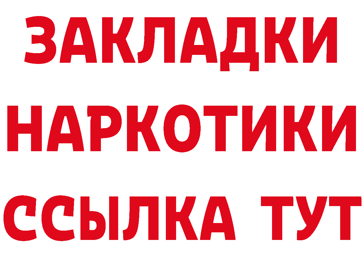 Где найти наркотики? мориарти состав Демидов