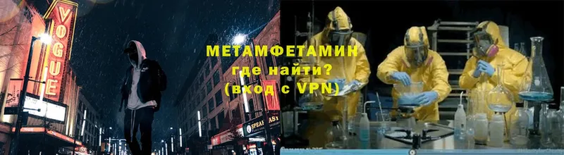 Метамфетамин винт  маркетплейс телеграм  Демидов 